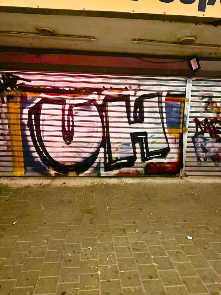 עיריית בת ים