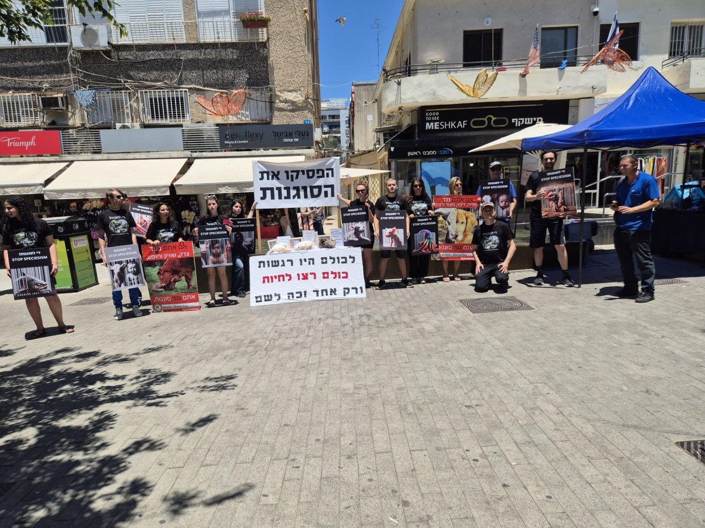 (צילום: ברק וידר, חופש לבעלי חיים)