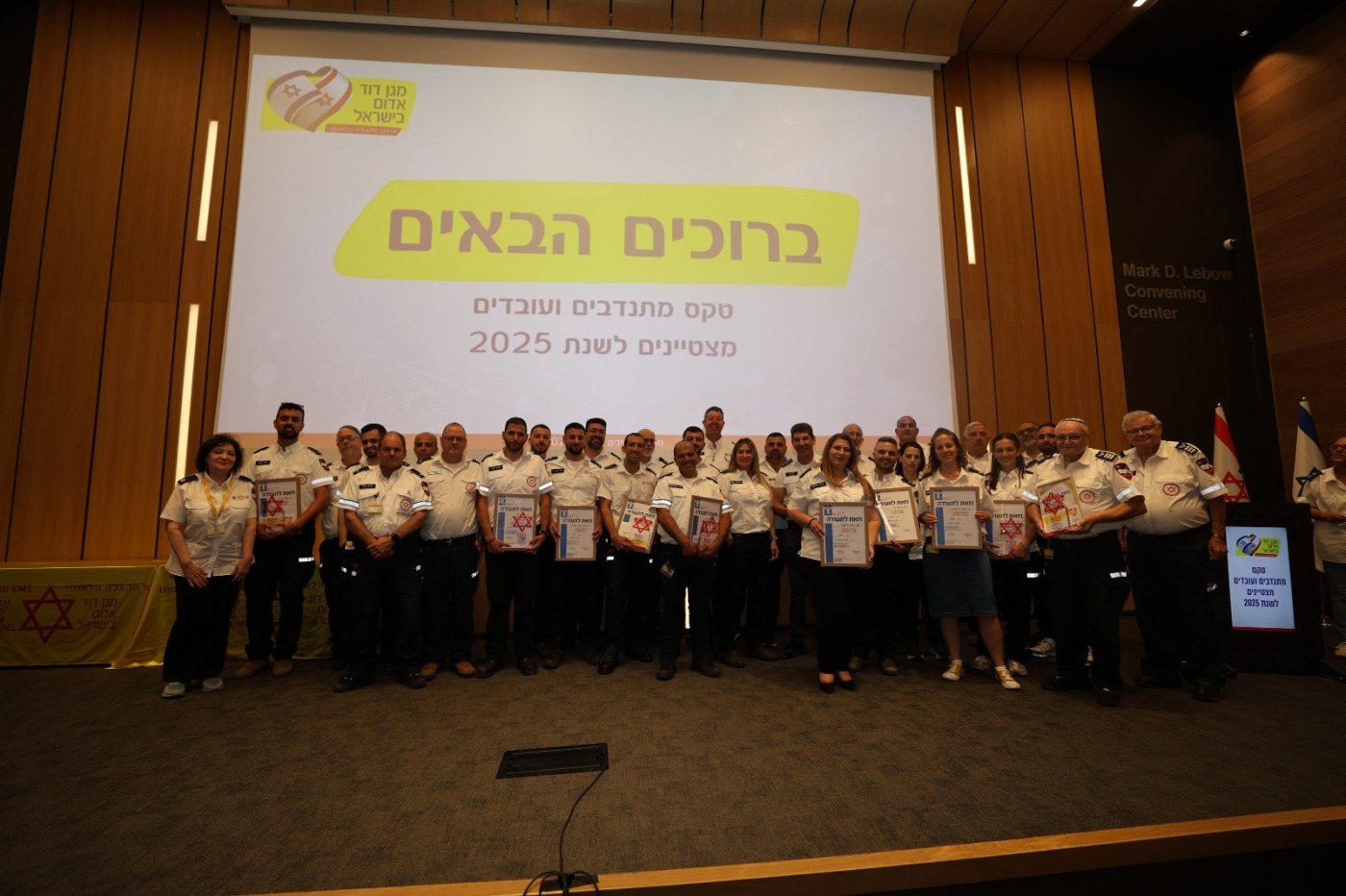 דוברות מדא