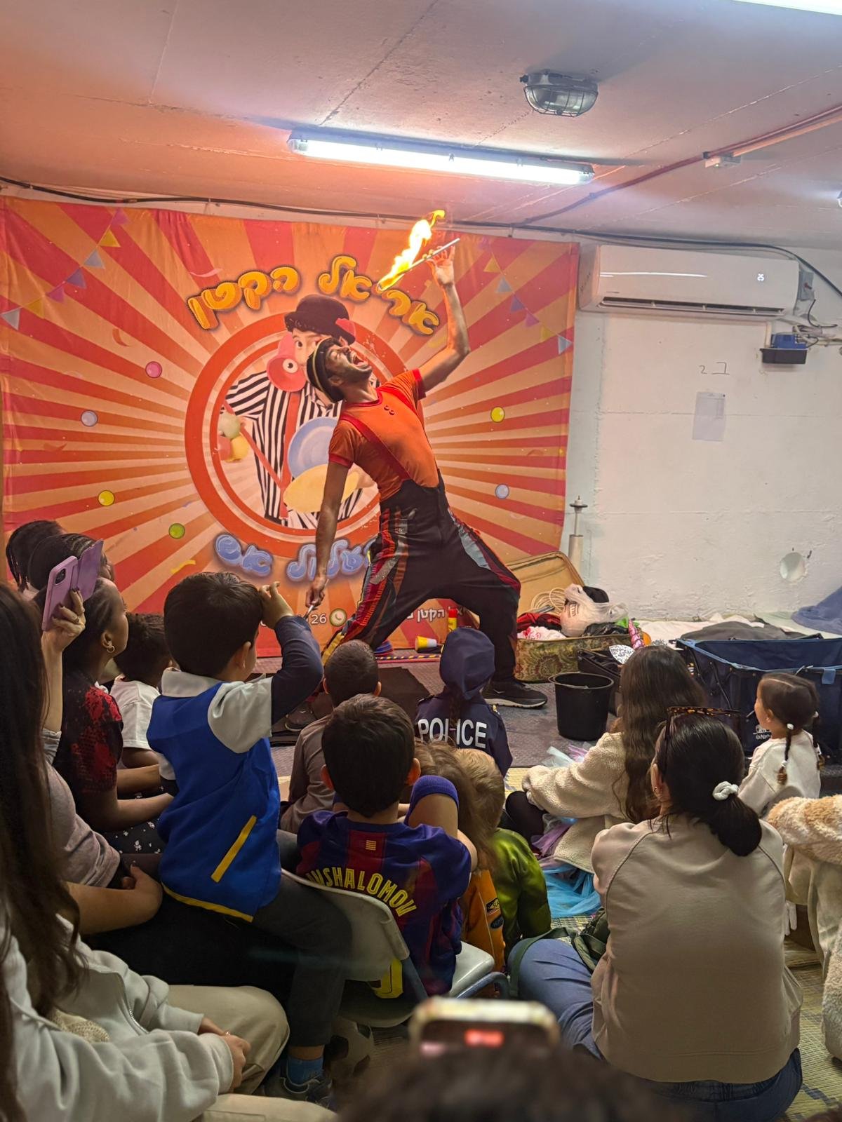 עיריית בת ים