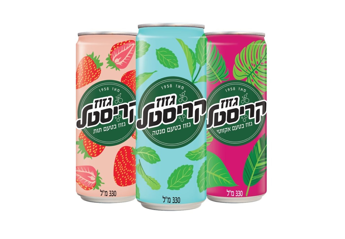 סטודיו יפאורה