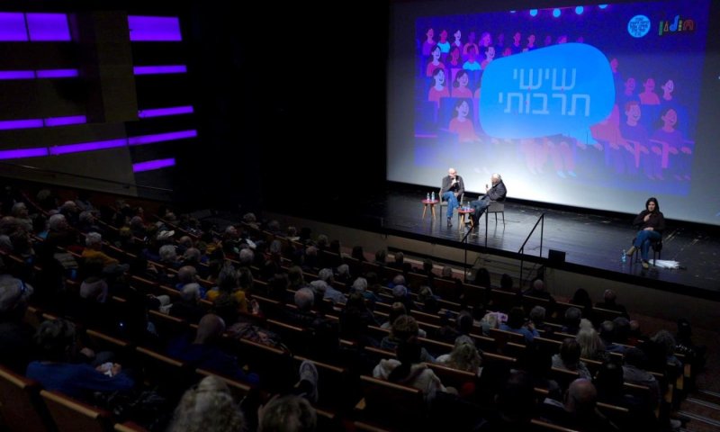 תרבות בחולון: "שישי חופשי" במוזיאון העיצוב ומפגש שישי-תרבותי במדיטק