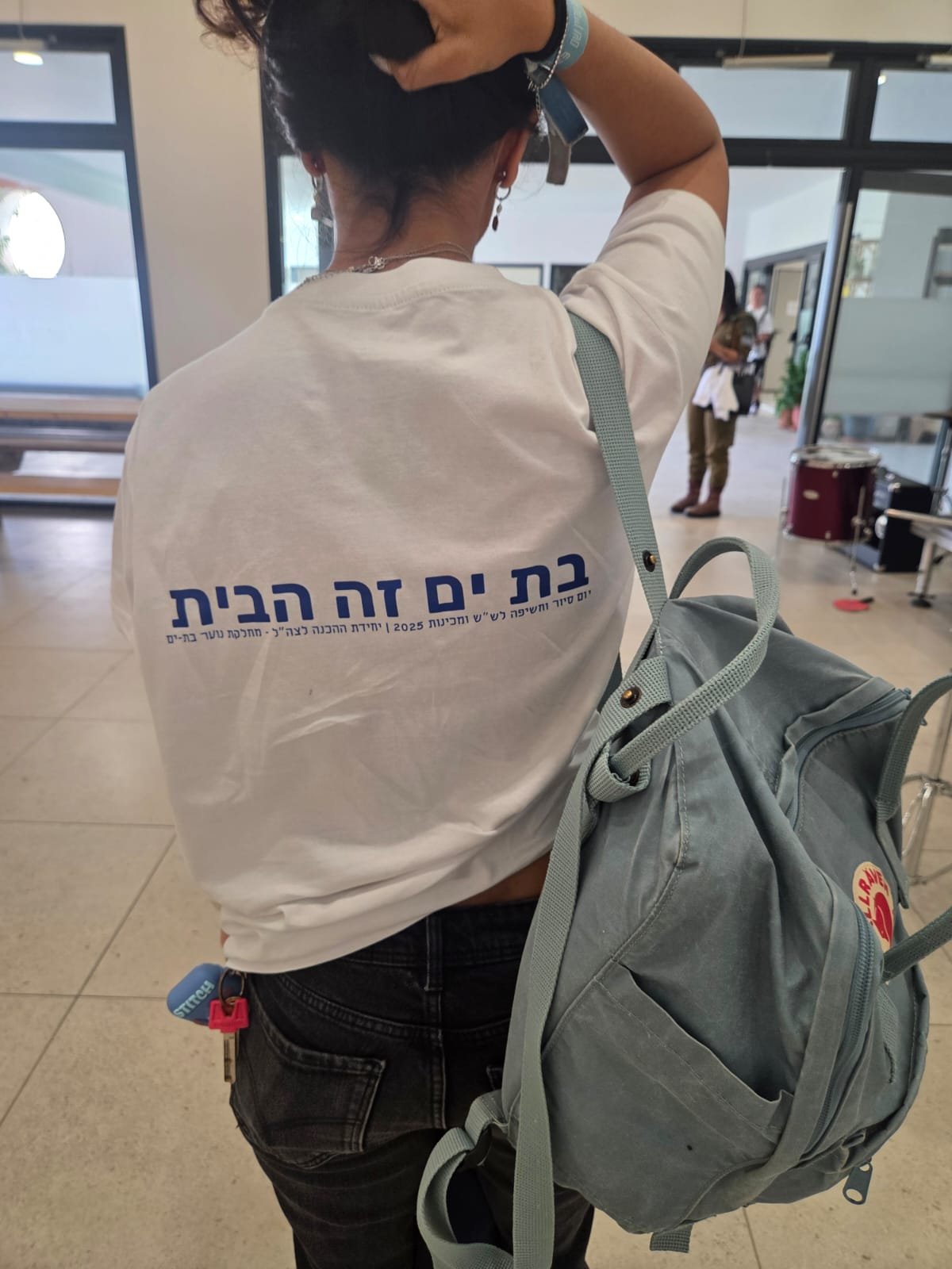 עיריית בת ים