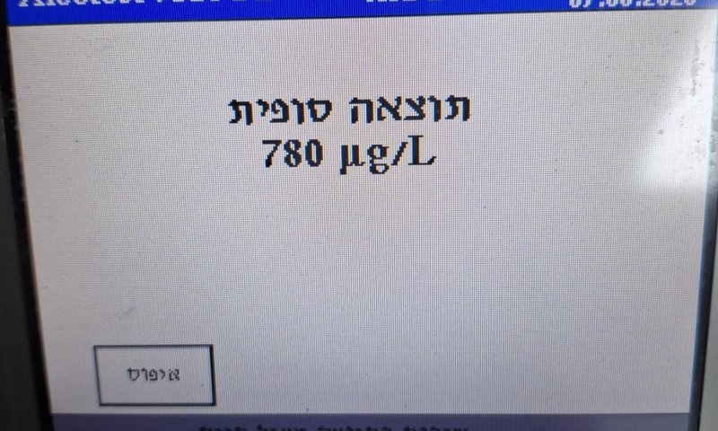 נהג נתפס בחולון כשהוא תחת השפעת אלכוהול 