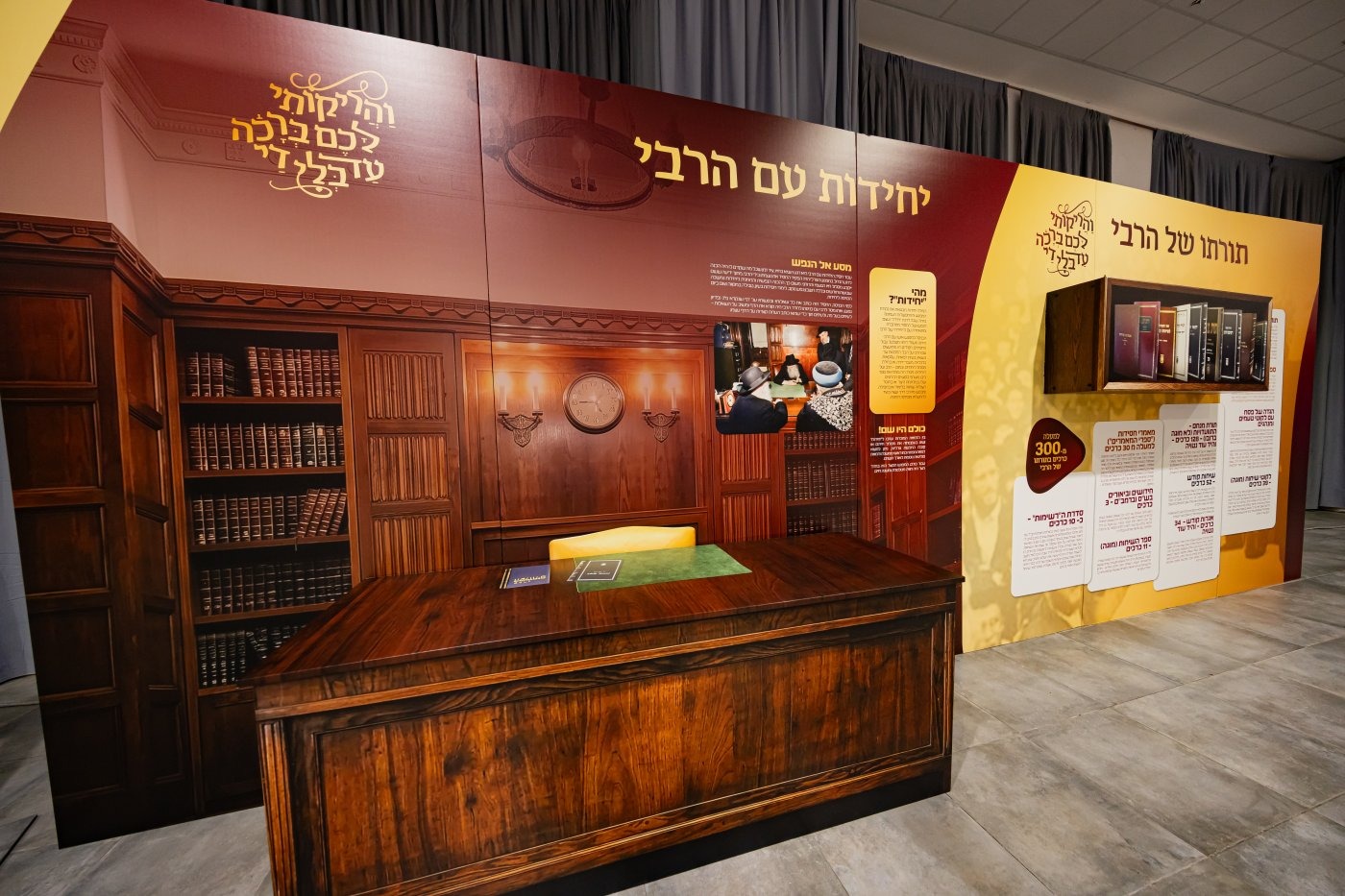 חיים טויטו