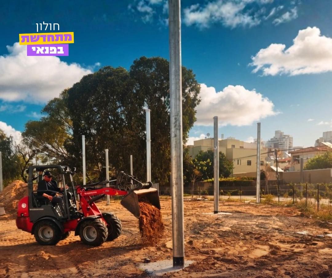 עיריית חולון