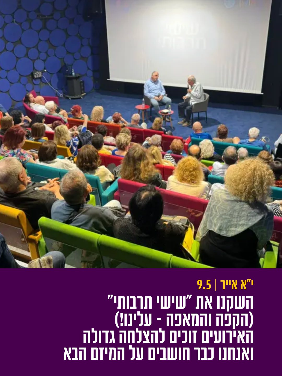 עיריית חולון
