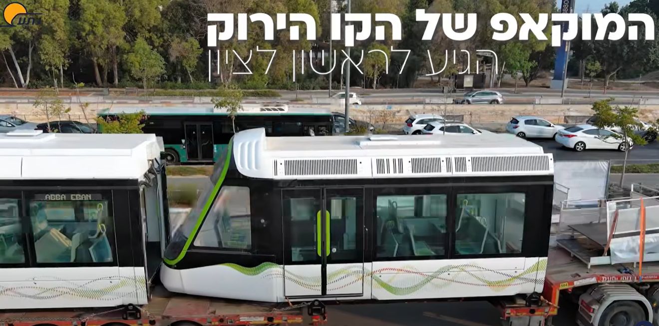 נתע