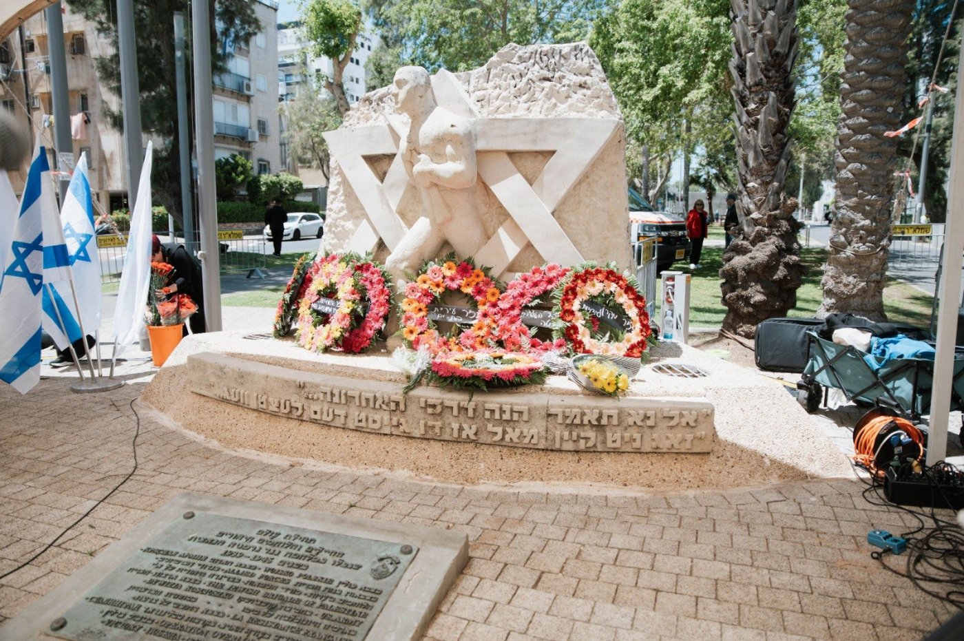 שלום אלזם