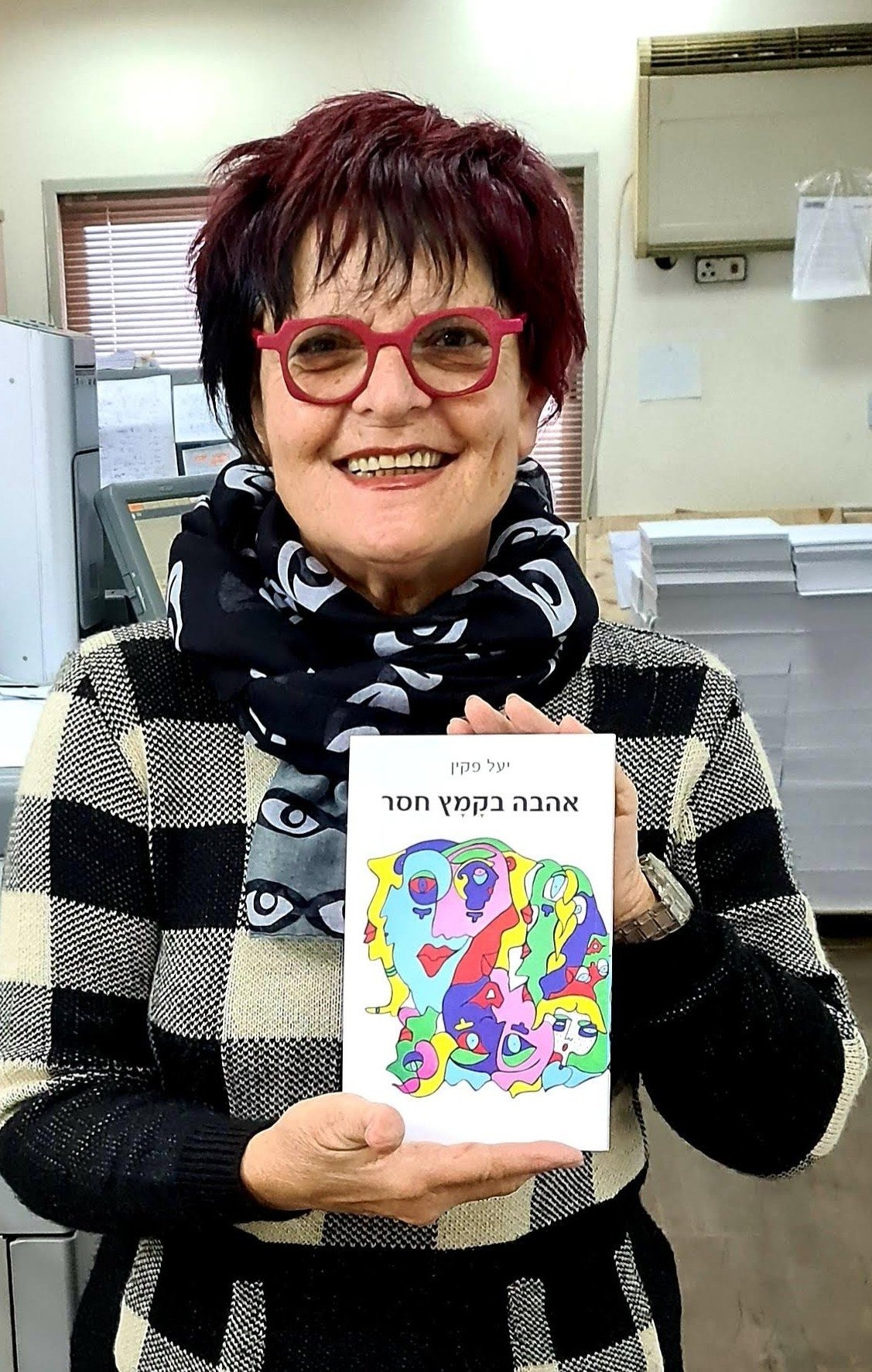 פרטי