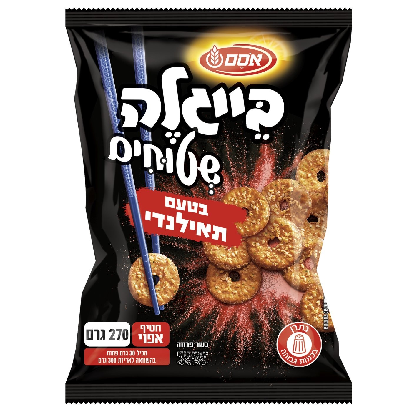 סטודיו אסם
