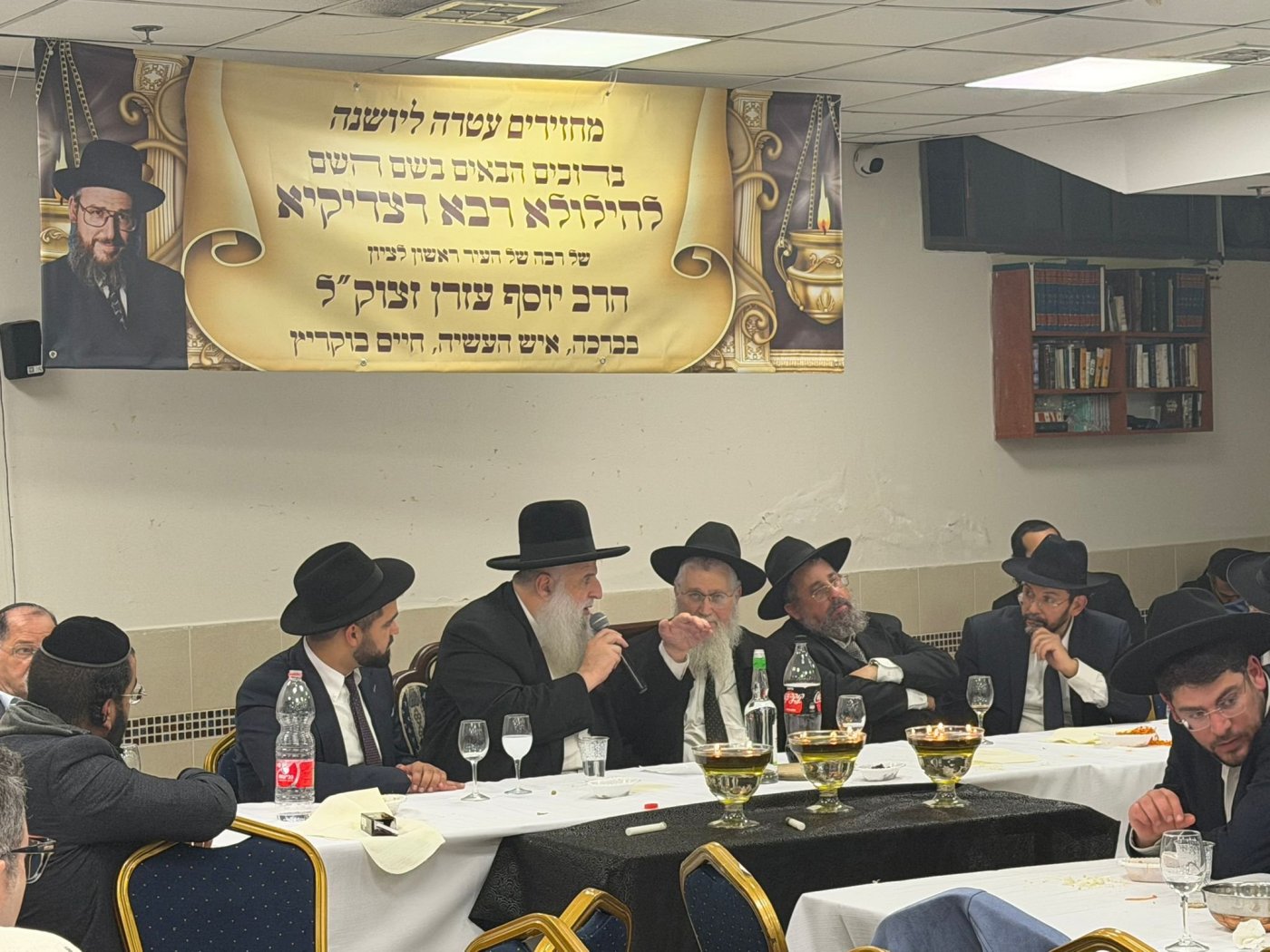 ערב זיכרון לרב המיתולוגי של ראשון לציון