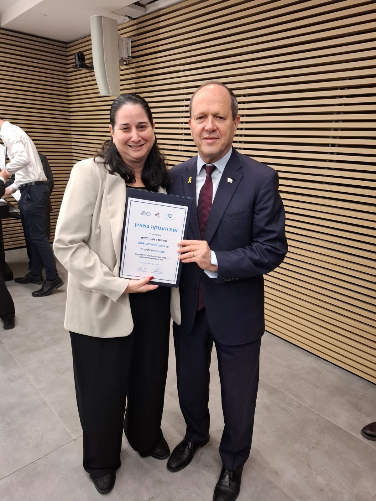 עיריית ראשון לציון