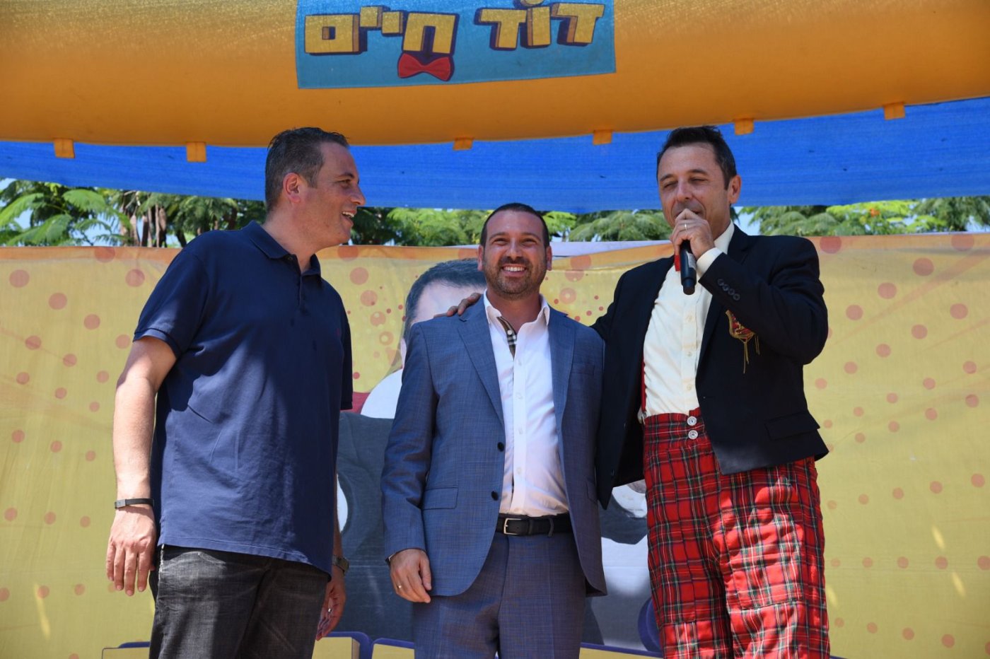 סמיילי צילום
