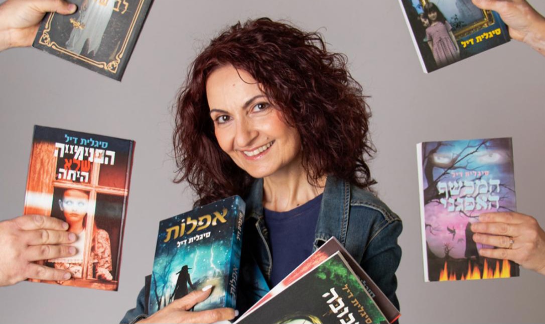הסופרת סיגלית דיל מגיע לקניון עזריאלי חולון