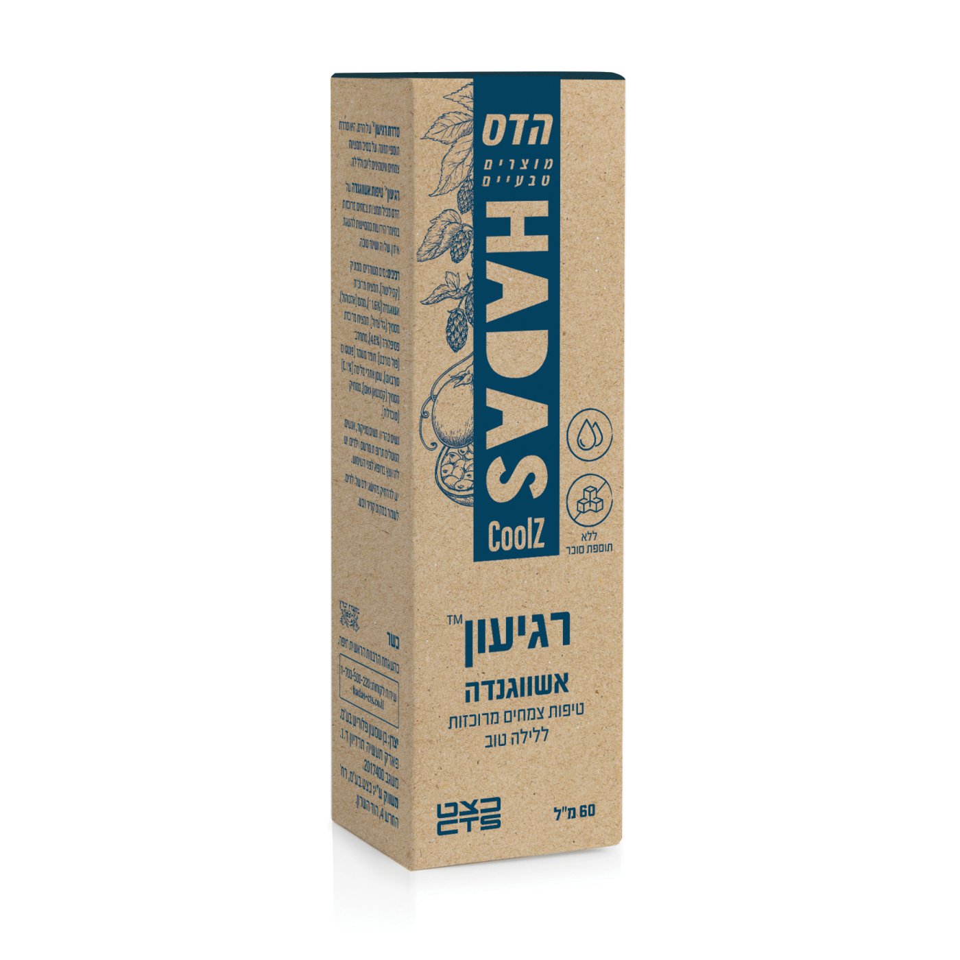 באדיבות כצט