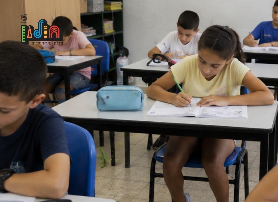 עיריית חולון