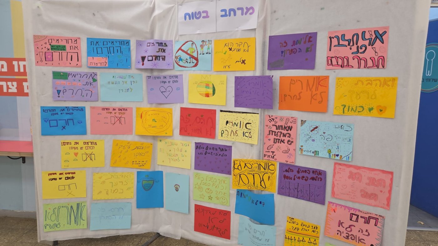 רינה יצחקי, חוה צור
