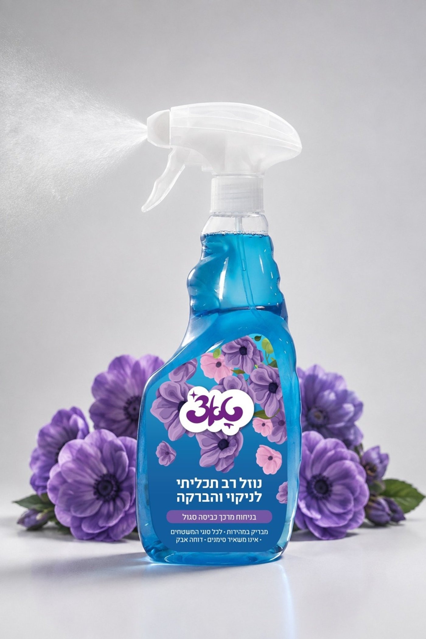 יח"צ