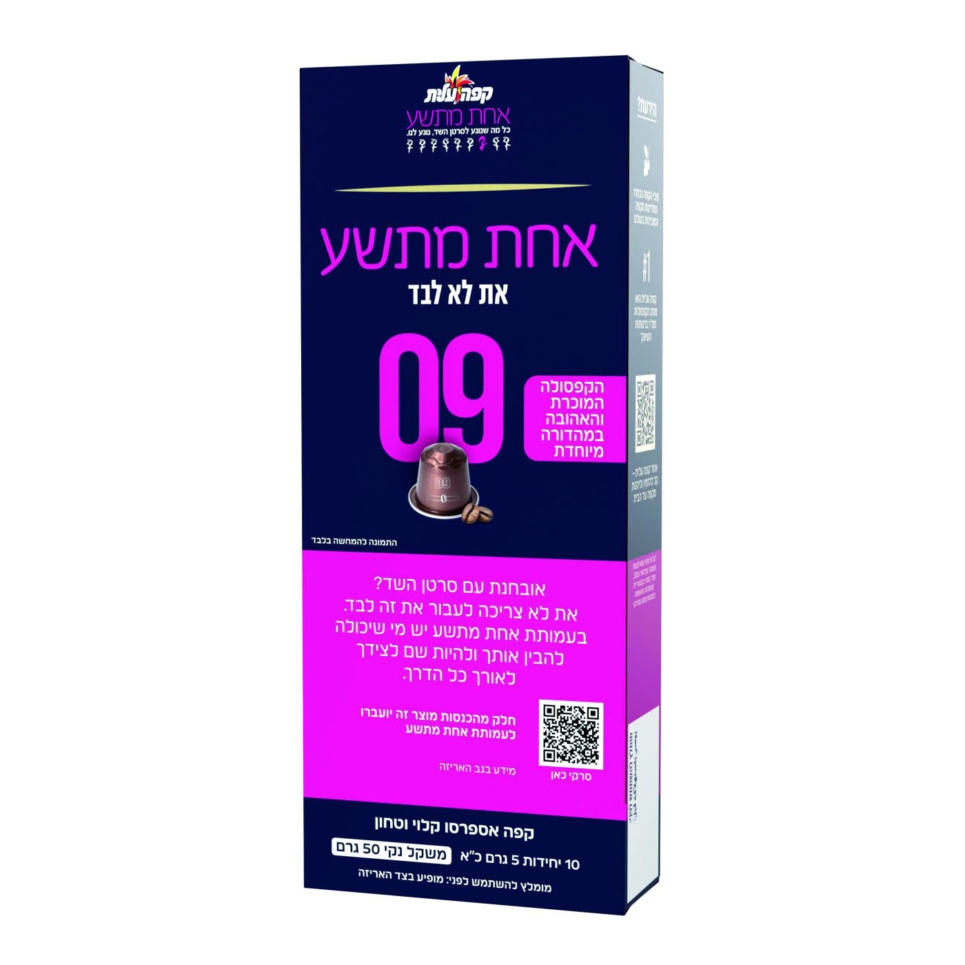 סטודיו שטראוס