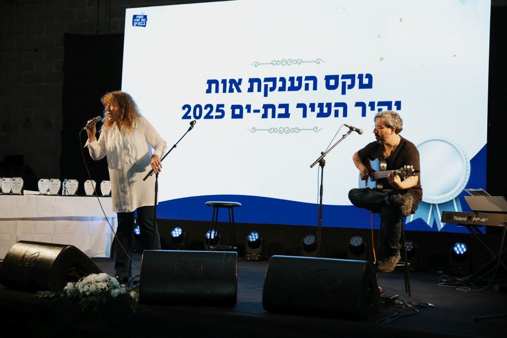 מריה ריבין