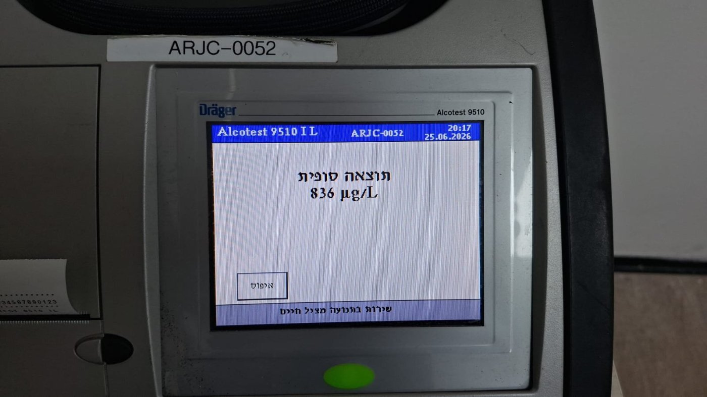 דוברות משטרת ישראל