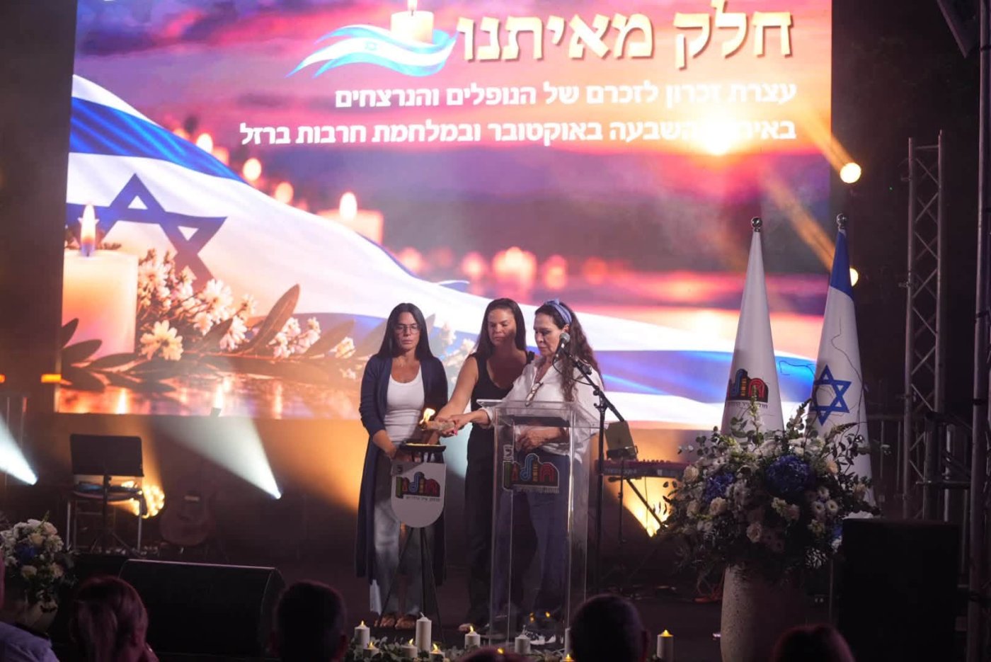 חולון קיימה עצרת זיכרון לציון טבח השבעה באוקטובר