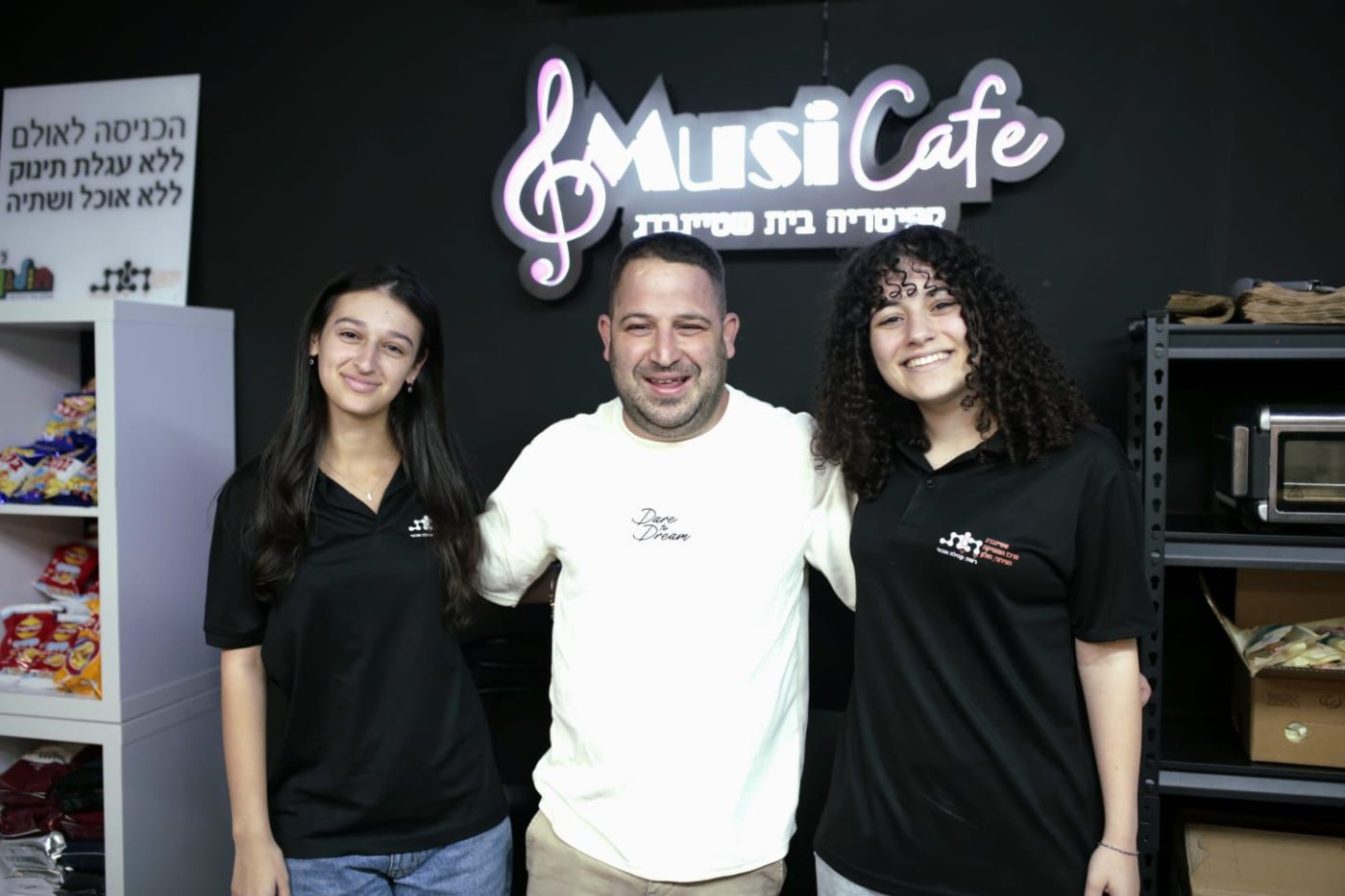 מרכז שטיינברג