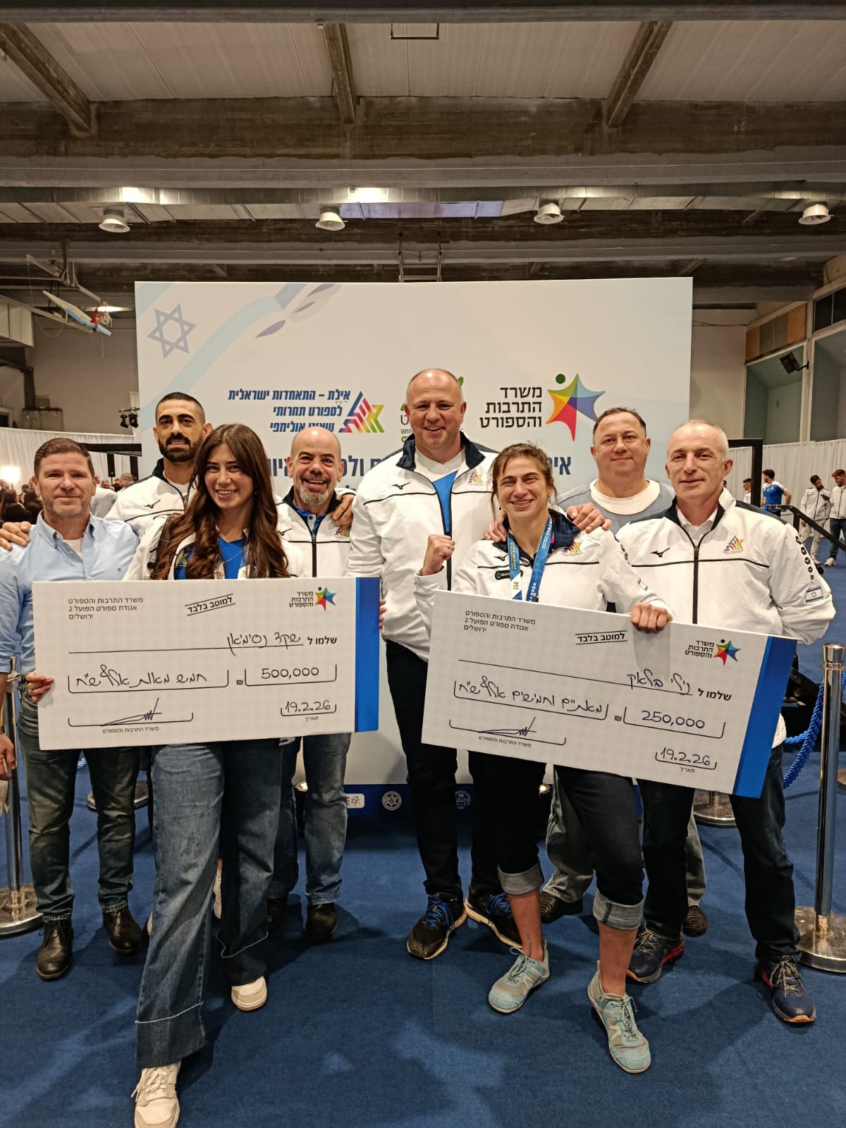 עוצמה ראשל'צ