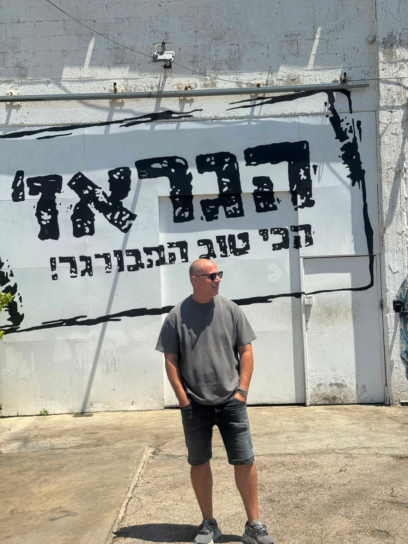 פרטי