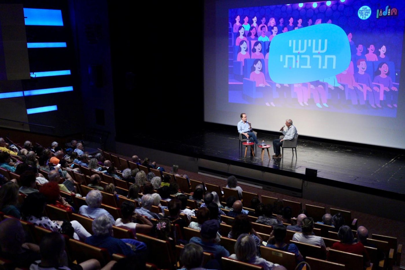 עיריית חולון