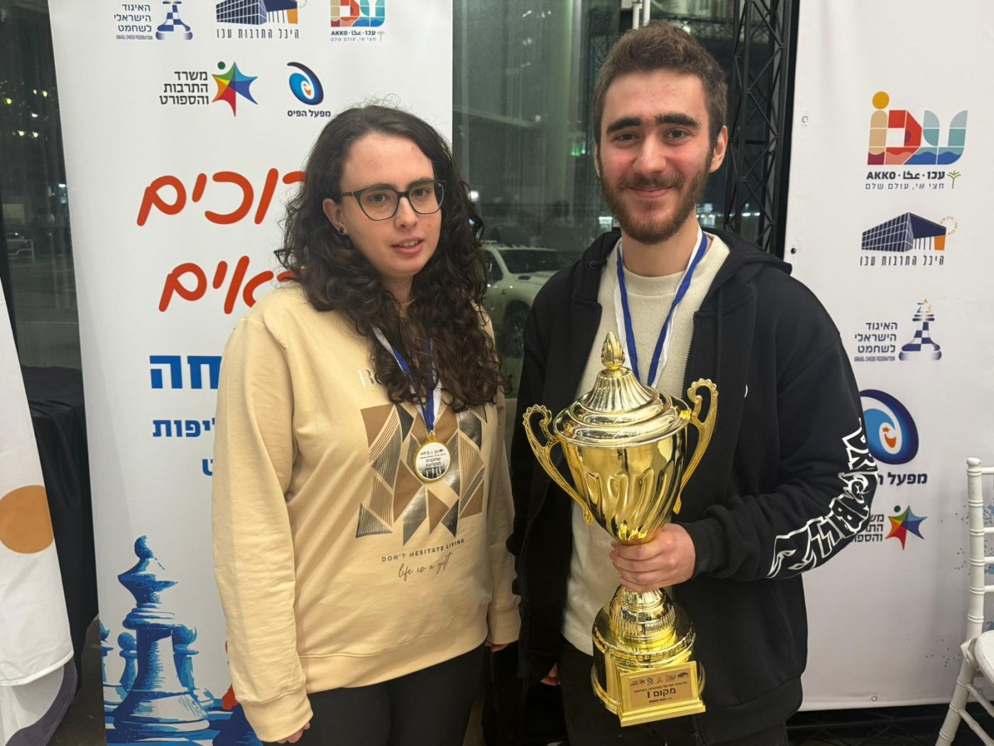 יהלי סוקולובסקי ומרסל אפרוימסקי ממועדון ראשון לציון הם אלופי הארץ בשחמט!