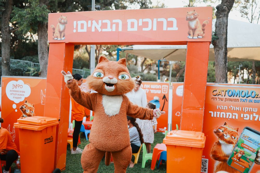 מריה ריבין