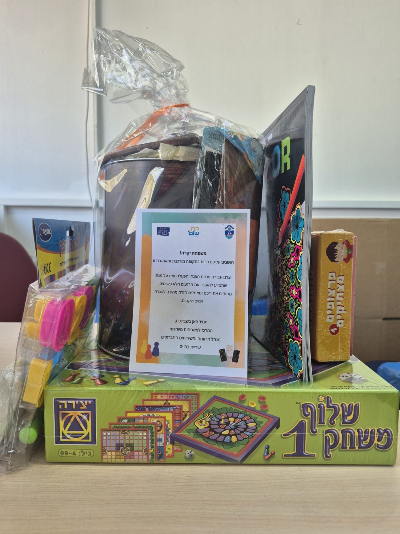 עיריית בת ים