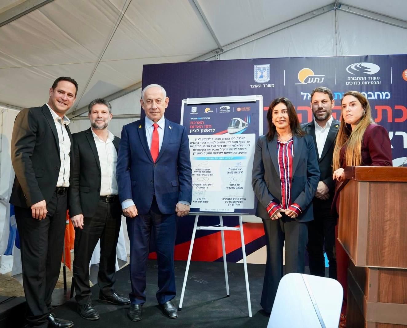 סופי: הקו האדום יוארך ויגיע עד ראשון לציון