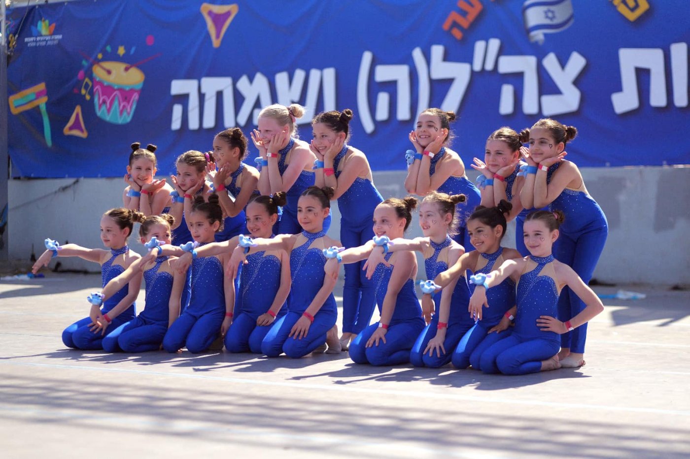 אולפני רחובות