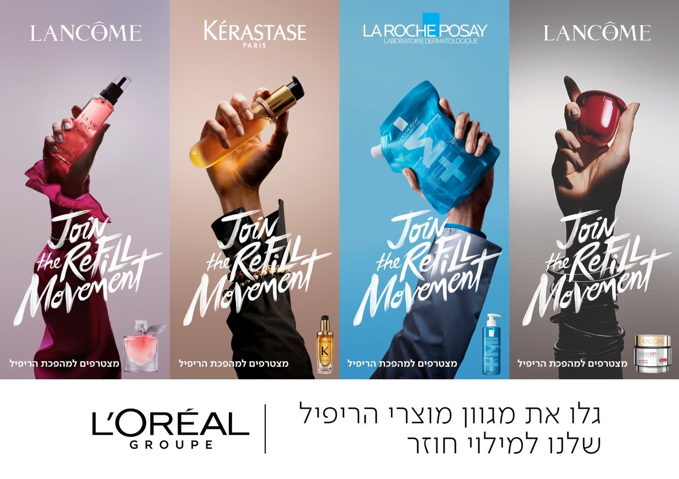 יח"צ