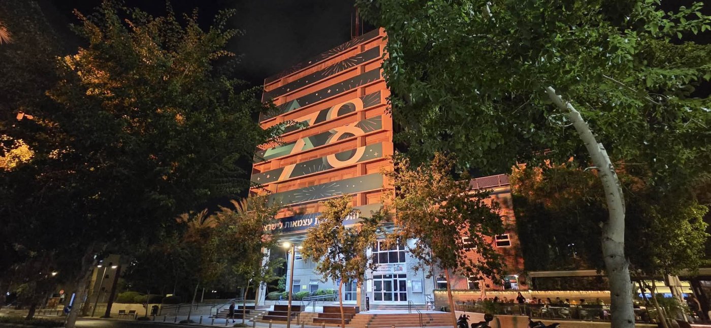 בניין עיריית חולון הואר זהב לרגל חודש המודעות לסרטן בקרב ילדים
