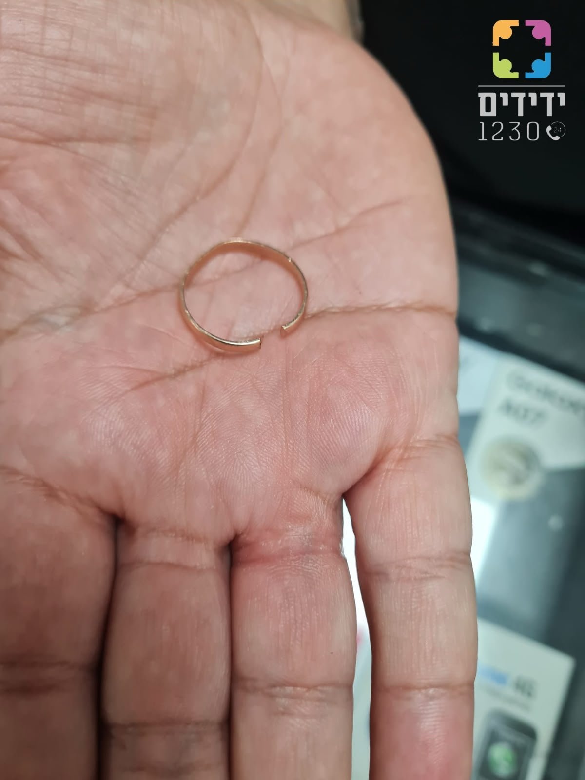 ראשון לציון: מתנדב ידידים מיהר סייע לגבר שנקלע למצוקה