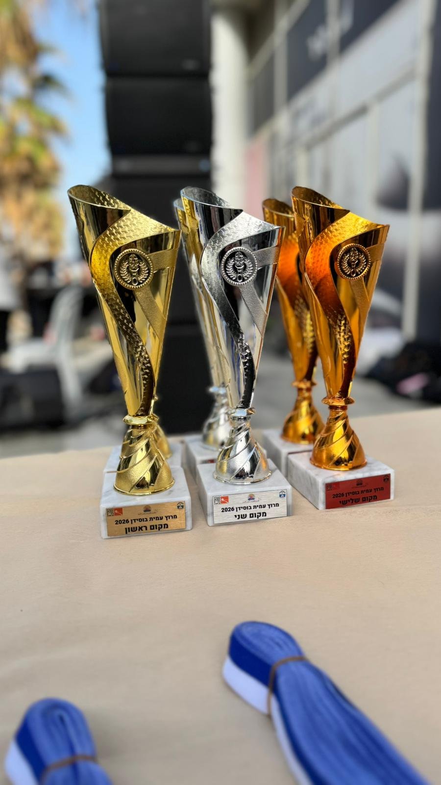 עיריית בת ים