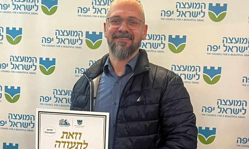5 כוכבי יופי בפעם הרביעית ברציפות לראשון לציון