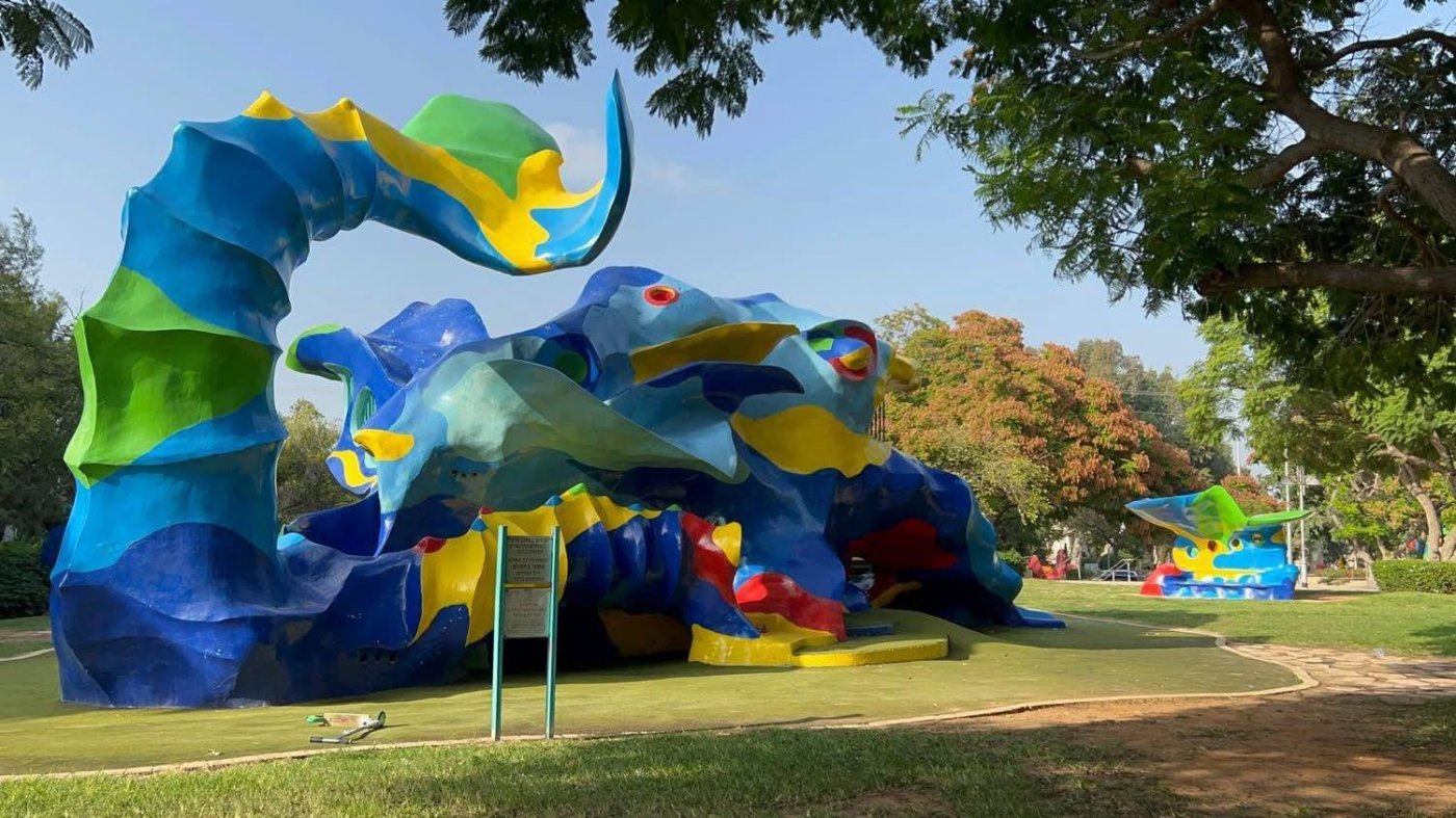 עיריית חולון