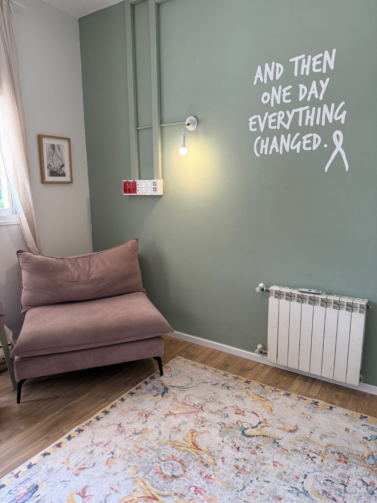 מרכז ההחלמה 