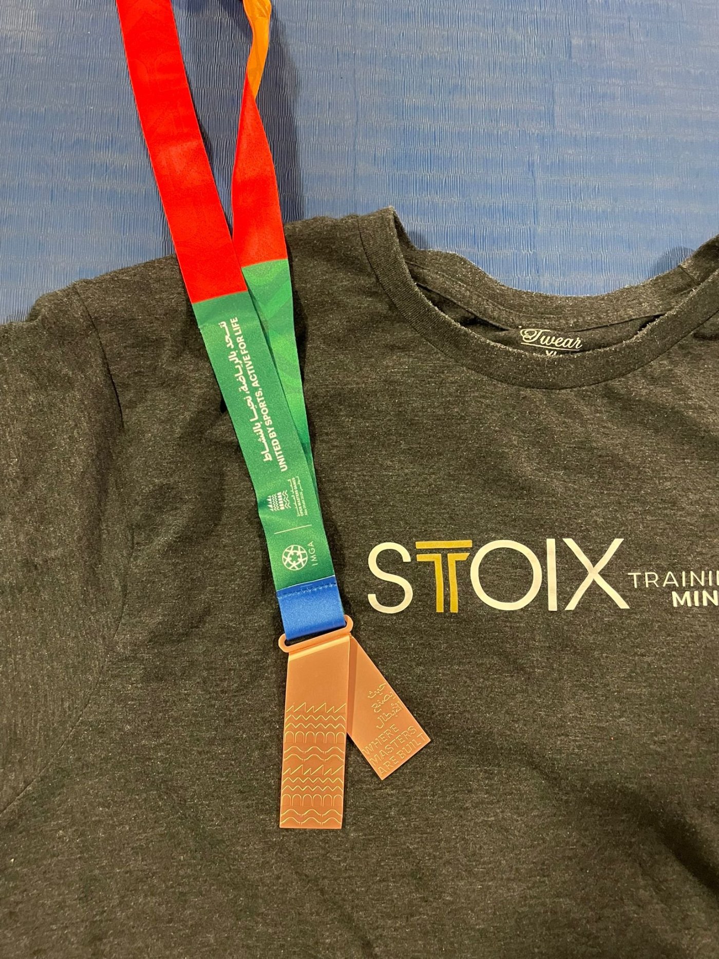 עוצמה ראשל'צ