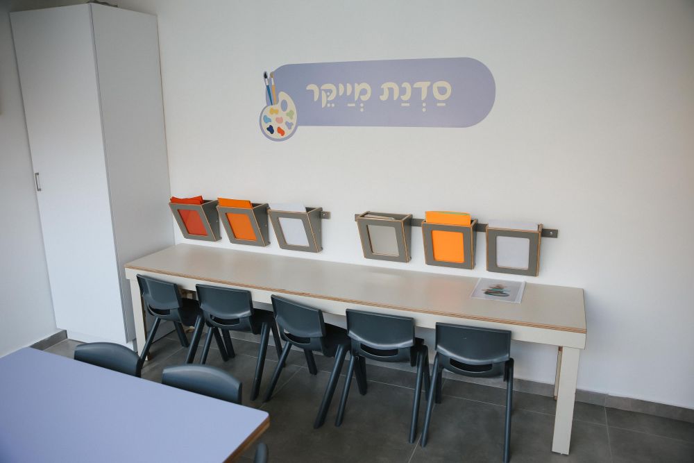 עיריית בת ים