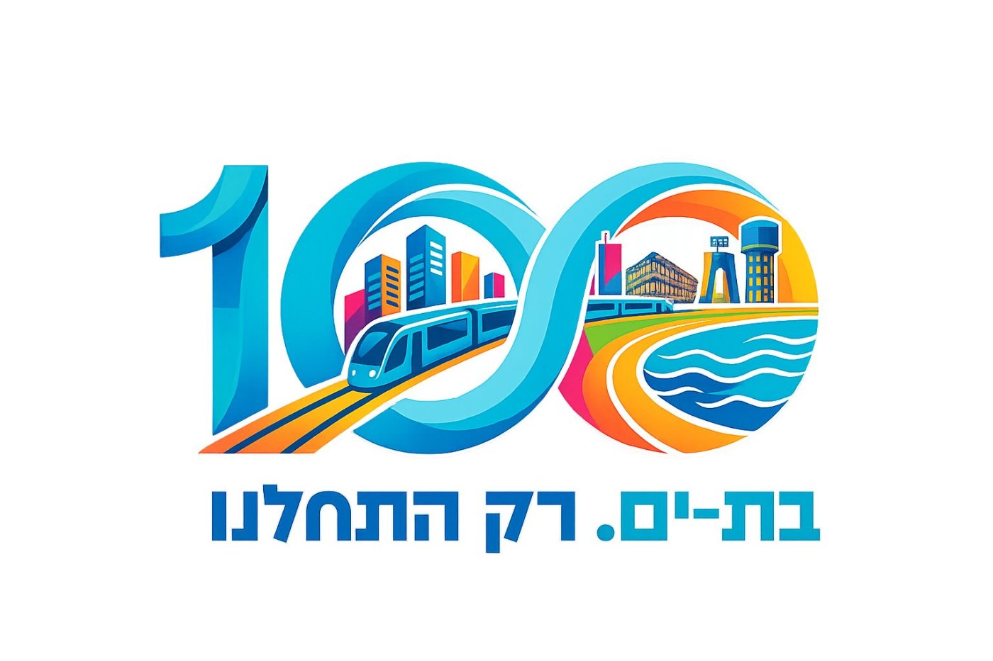 עיריית בת ים