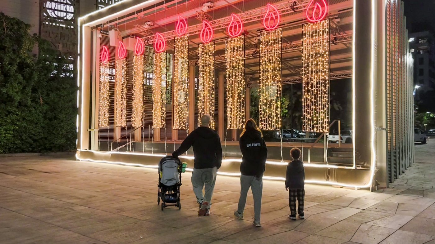 עיריית רמת גן