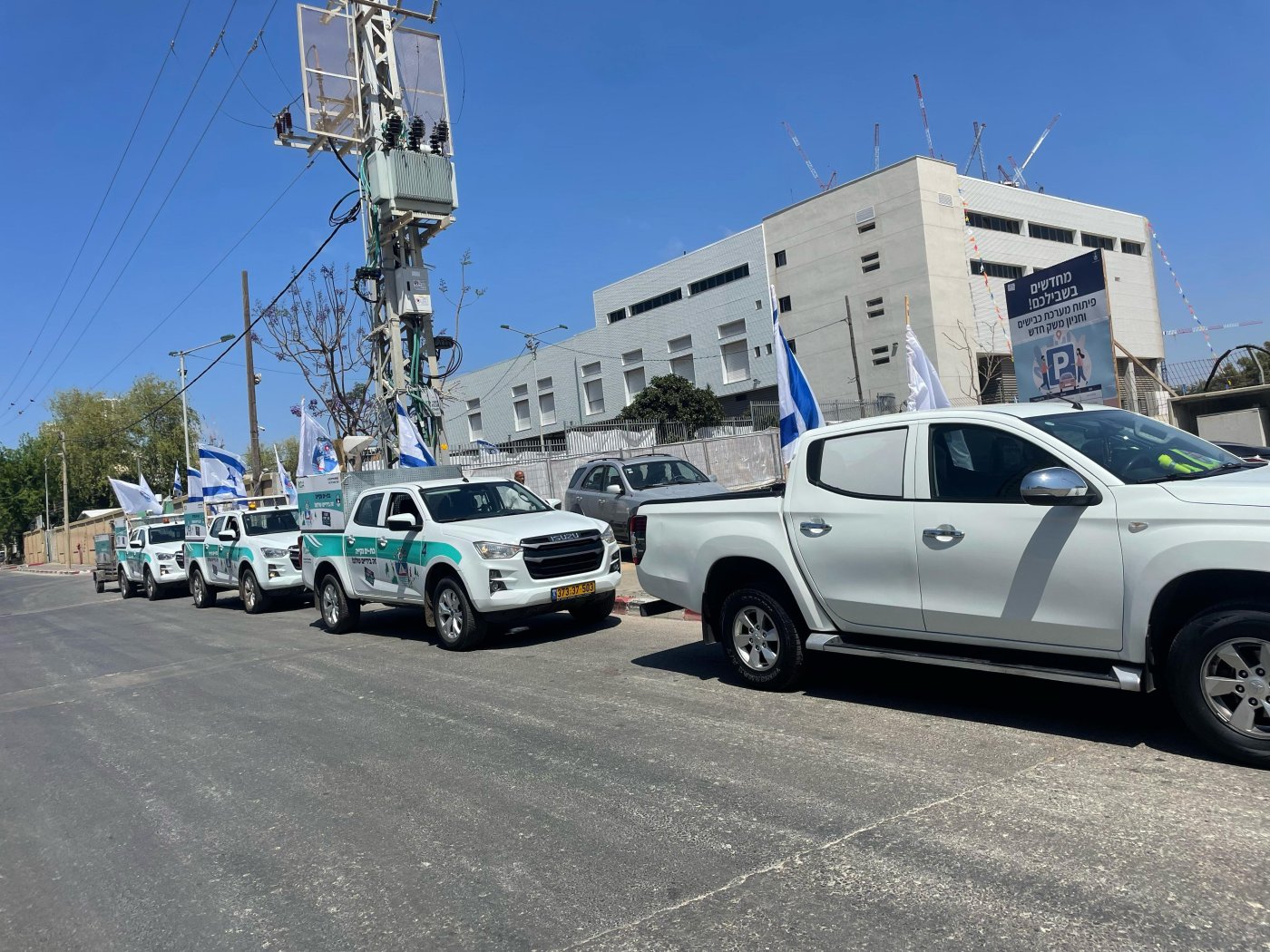 עיריית בת ים