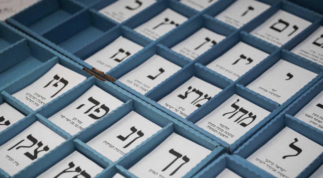 245 קלפיות ב־70 מוקדים: רמת גן נערכת לבחירות לכנסת ה־26