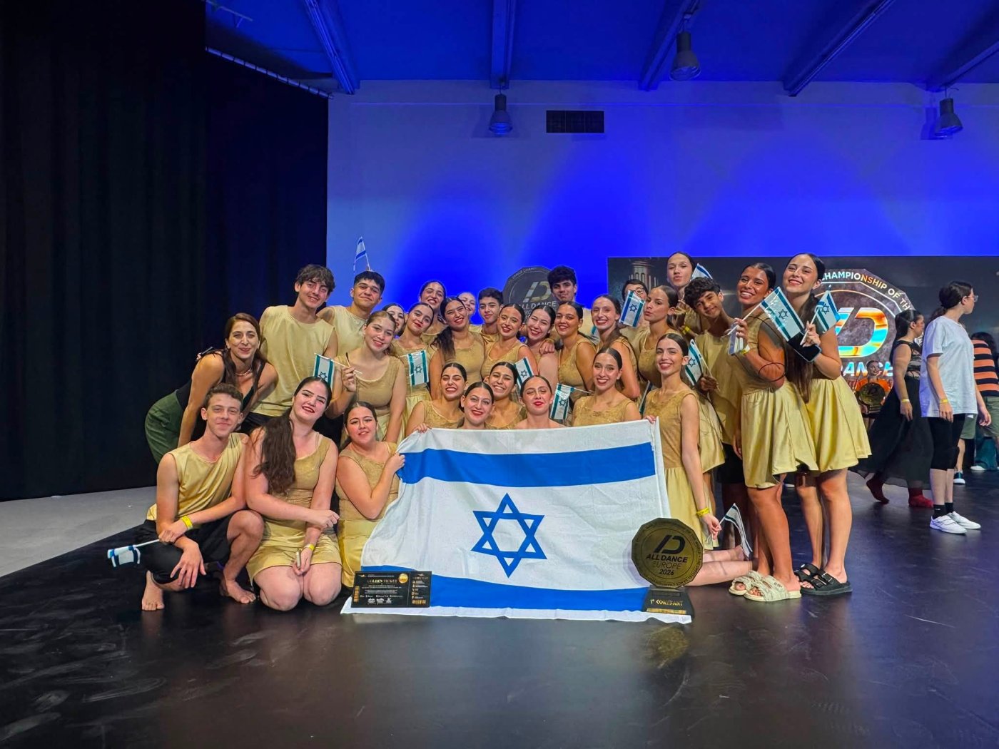 הורה רעים חולון- אלופי אירופה!